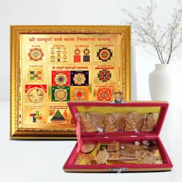 Divine Yantra for Wealth and Prosperity 1