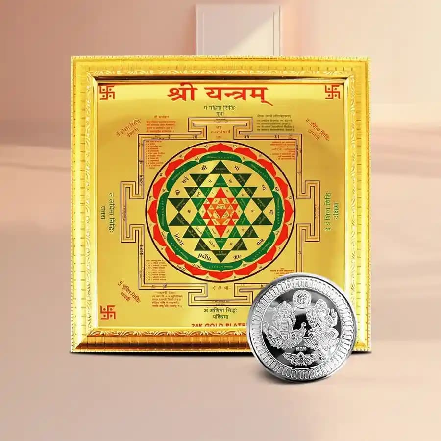 Attractive Shree Yantra n Free Silver Plated Coin